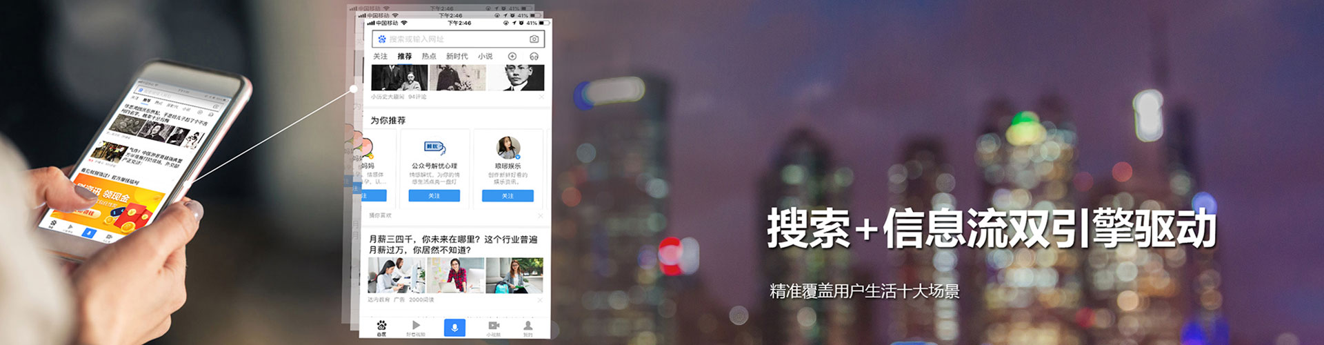 迪庆百度竞价开户