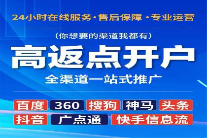 百度优化推广的秘诀：内容为王的策略解读